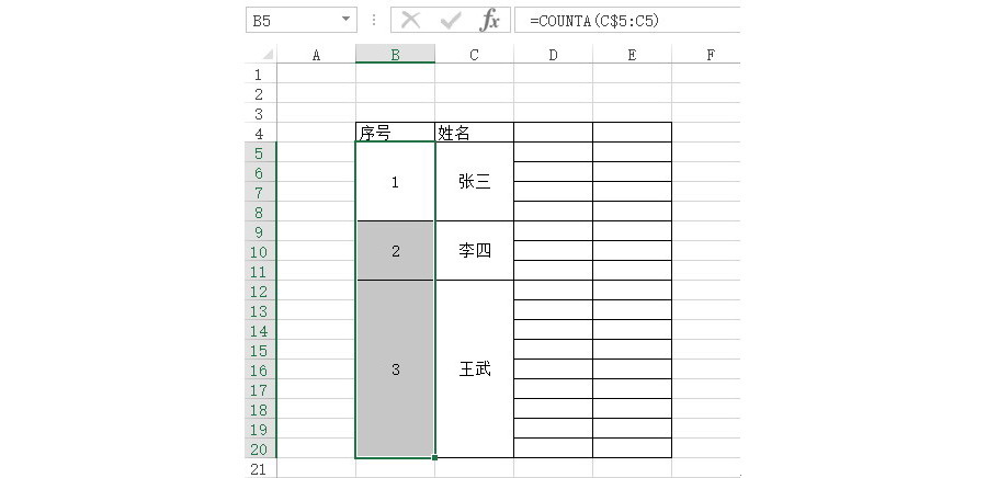 Excel如何批量填充合并單元格的序列？