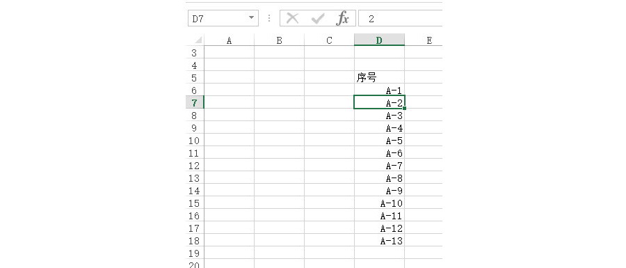 Excel如何將編號(hào)1變成A-1的樣子？