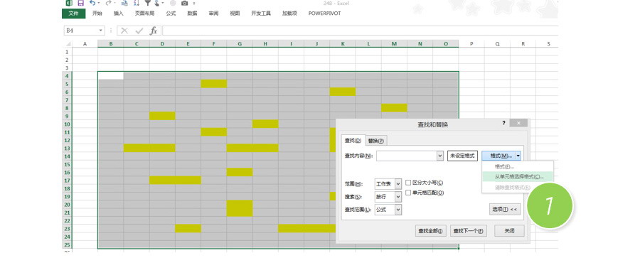 如何在Excel中批量選中黃色的單元格？