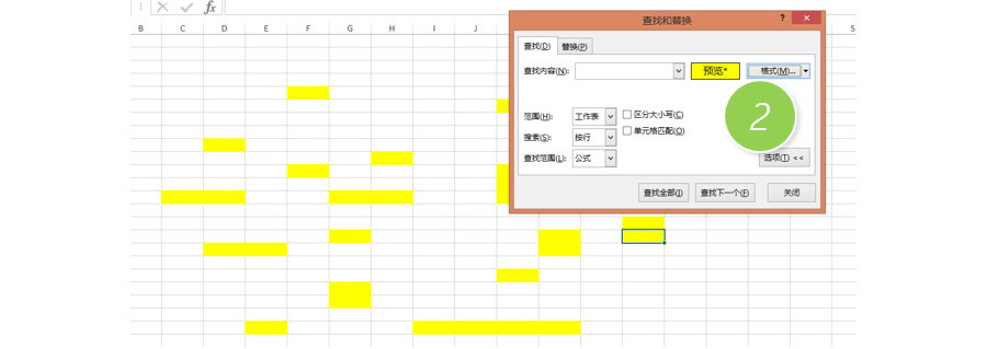 如何在Excel中批量選中黃色的單元格？