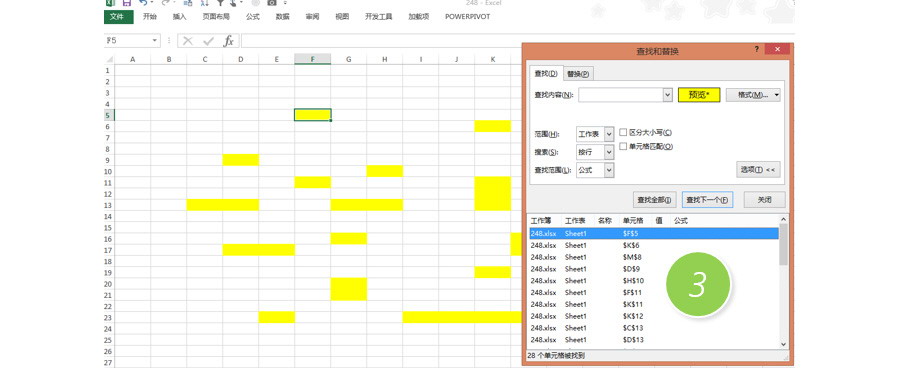 如何在Excel中批量選中黃色的單元格？