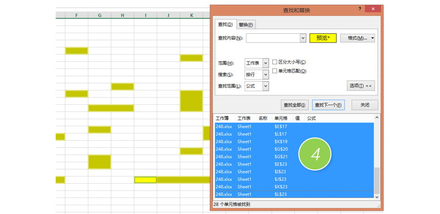 如何在Excel中批量選中黃色的單元格？