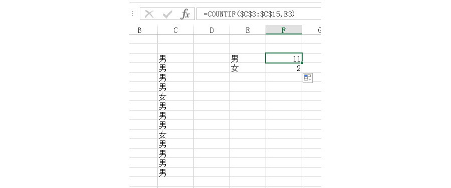 Excel如何批量匹配兩張不同表格數(shù)據(jù)？（Countif 函數(shù)法）