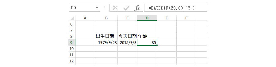 如何用Excel計(jì)算一個(gè)人的年齡？