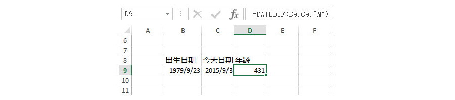 如何用Excel計(jì)算一個(gè)人的年齡？