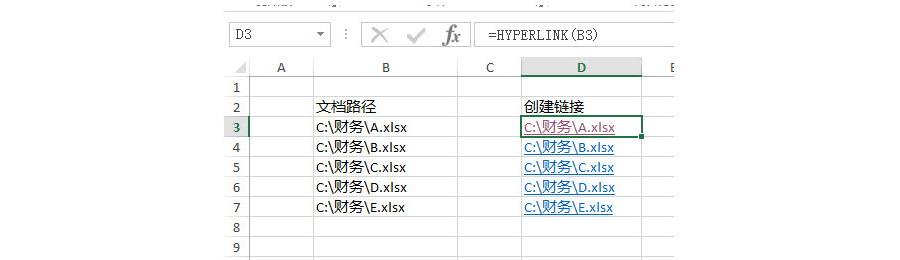 如何在Excel中快速創(chuàng)建文件的超級鏈接？