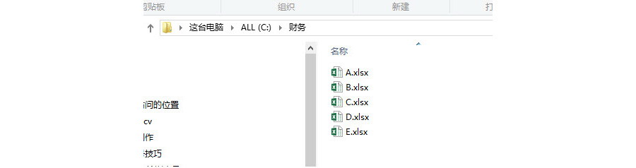 如何在Excel中快速創(chuàng)建文件的超級(jí)鏈接？