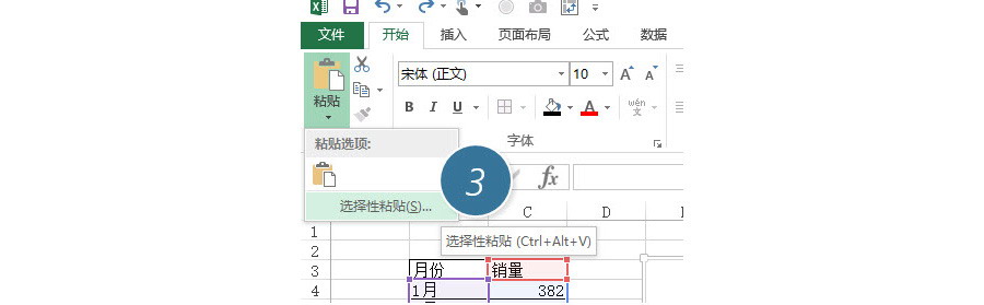 Excel如何快速制作格式顏色風(fēng)格相同的圖表？