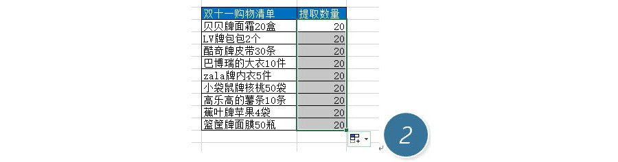 如何從Excel單元格的文本中提取數(shù)值？