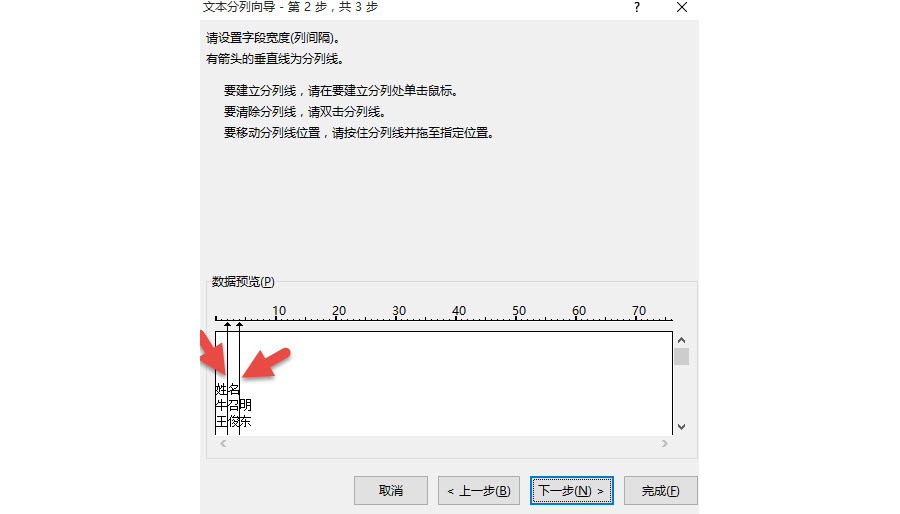 如何提取Excel單元格中間部分的內(nèi)容？