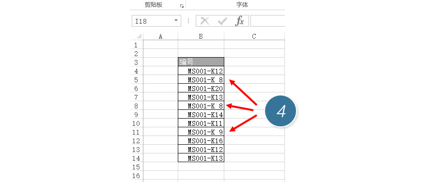 Excel如何批量實現(xiàn)單元格的復(fù)雜編號？