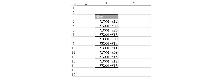 Excel如何批量實現(xiàn)單元格的復(fù)雜編號？