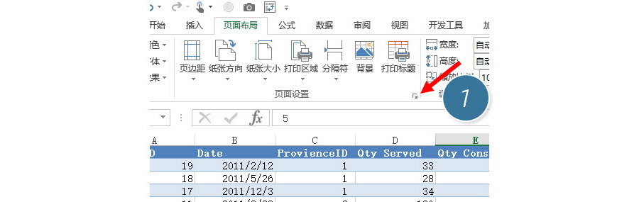 Excel如何快速將數(shù)據(jù)打印到一張A4紙上？