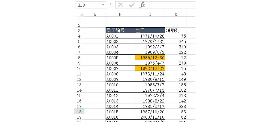 Excel如何標(biāo)注還差15天過生日的員工？