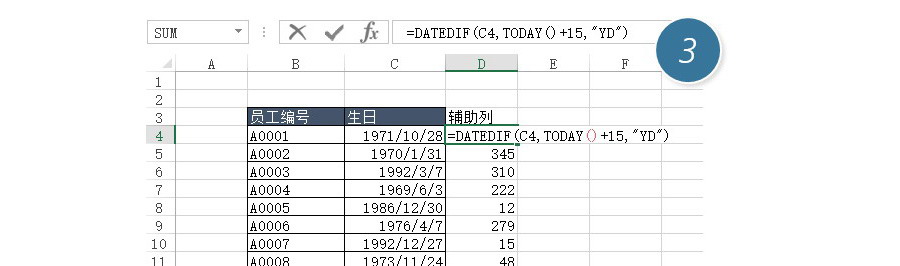 Excel如何標(biāo)注還差15天過生日的員工？