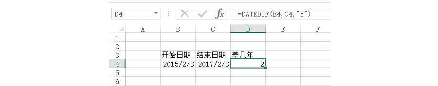 Excel如何標(biāo)注還差15天過生日的員工？