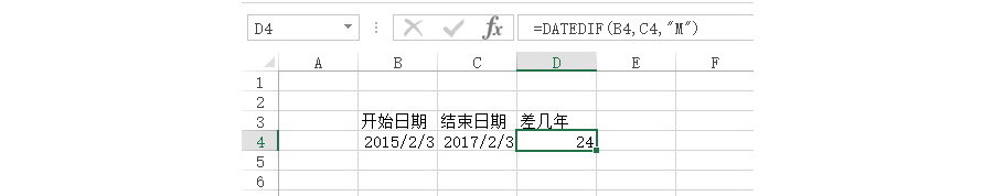 Excel如何標(biāo)注還差15天過生日的員工？