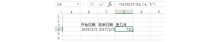 Excel如何標(biāo)注還差15天過生日的員工？