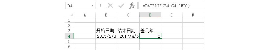 Excel如何標(biāo)注還差15天過生日的員工？