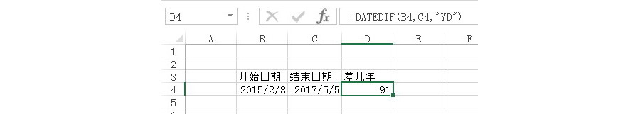 Excel如何標(biāo)注還差15天過生日的員工？