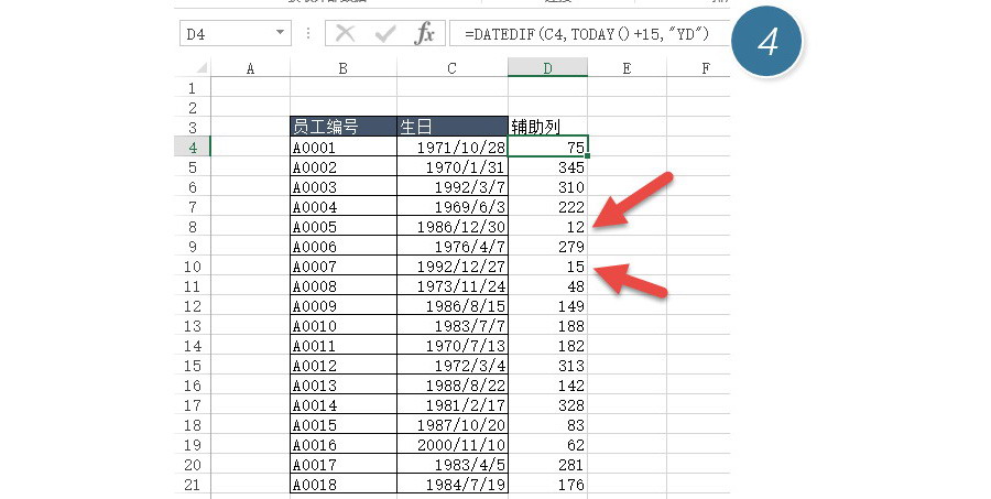 Excel如何標(biāo)注還差15天過生日的員工？