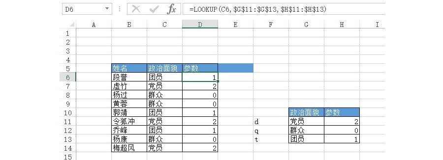 如何利用Lookup進(jìn)行Excel表格匹配？