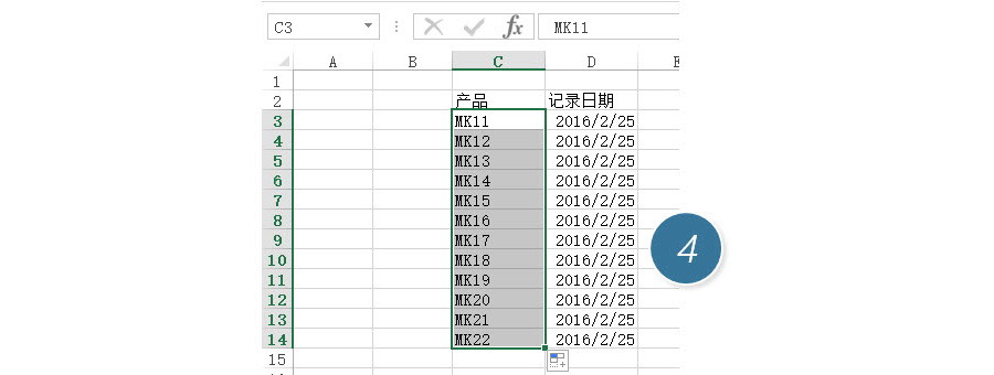 如何在Excel輸入內(nèi)容后在后一個(gè)單元格自動(dòng)記錄當(dāng)前日期？