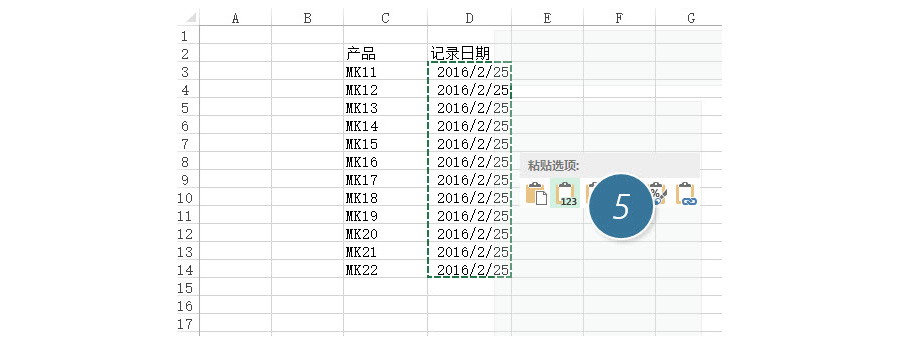 如何在Excel輸入內(nèi)容后在后一個(gè)單元格自動(dòng)記錄當(dāng)前日期？