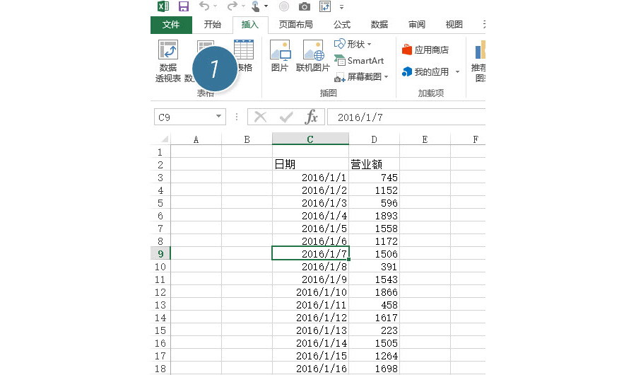 Excel如何進行日期區(qū)間內(nèi)（間隔）的數(shù)據(jù)統(tǒng)計？