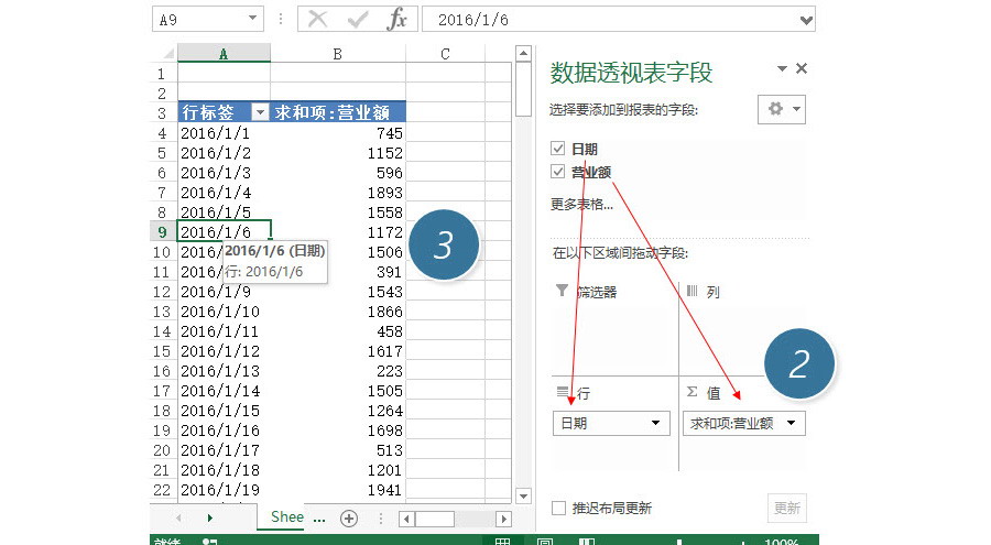 Excel如何進行日期區(qū)間內(nèi)（間隔）的數(shù)據(jù)統(tǒng)計？