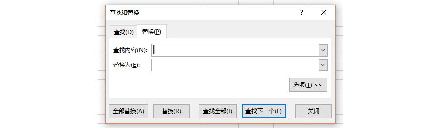 如何批量去除Excel中無法看不見的空格？