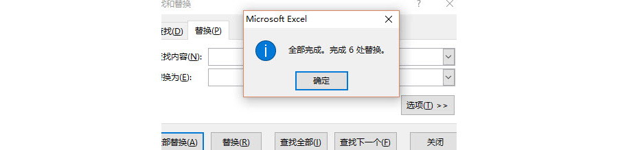 如何批量去除Excel中無法看不見的空格？