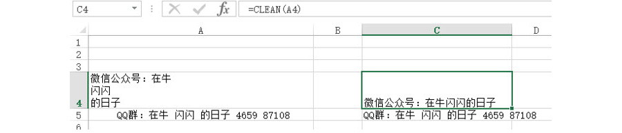 如何批量去除Excel中無法看不見的空格？