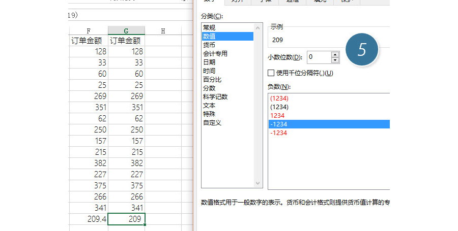 如何搞定Excel計(jì)算錯(cuò)誤的問題？