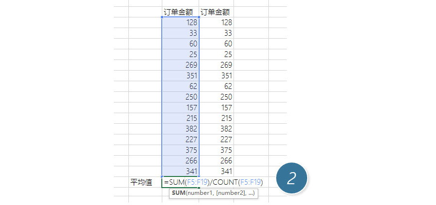 如何搞定Excel計(jì)算錯(cuò)誤的問題？