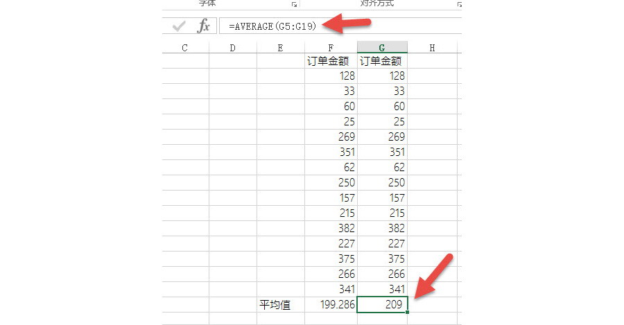 如何搞定Excel計(jì)算錯(cuò)誤的問題？