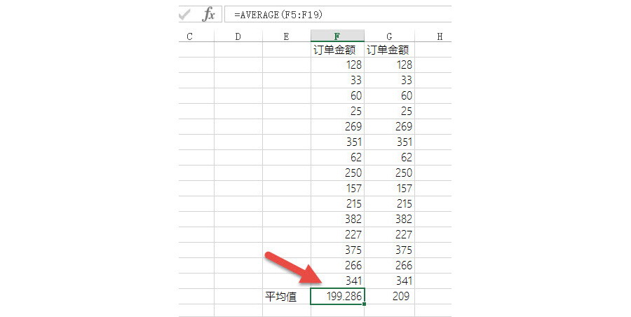 如何搞定Excel計(jì)算錯(cuò)誤的問題？