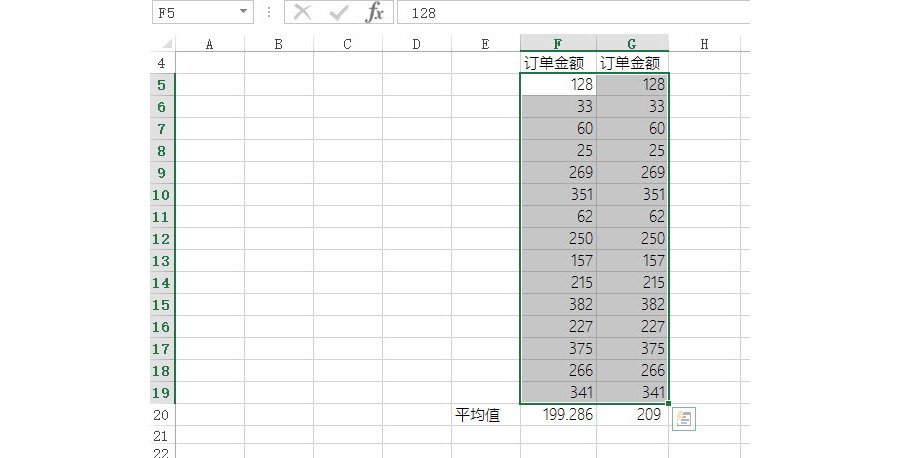 如何搞定Excel計(jì)算錯(cuò)誤的問題？