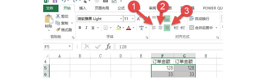 如何搞定Excel計(jì)算錯(cuò)誤的問題？