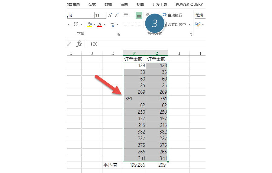 如何搞定Excel計(jì)算錯(cuò)誤的問題？