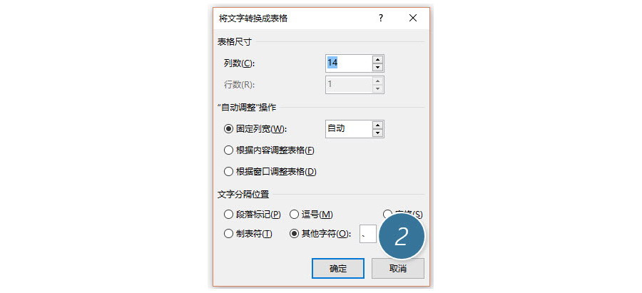 Excel如何将品牌拆开，一个品牌一个单元格？