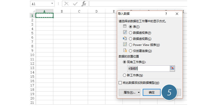 如何將滿足條件的數(shù)據(jù)動態(tài)加載到另一個Excel表格？