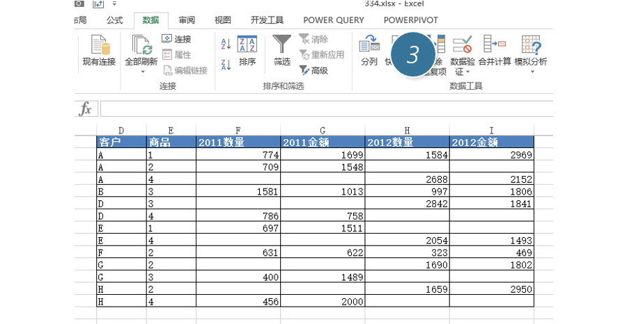 如何將多個(gè)Excel表格的數(shù)據(jù)合并計(jì)算到一張表格中？