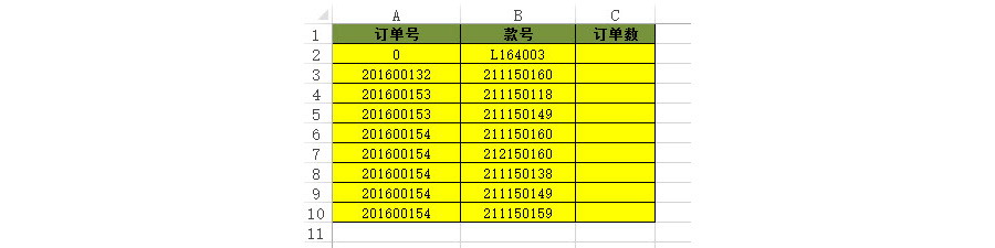 Excel如何實現(xiàn)Vlookup函數(shù)的多條件匹配？