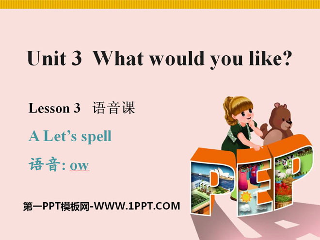 《What would you like?》PPT课件7