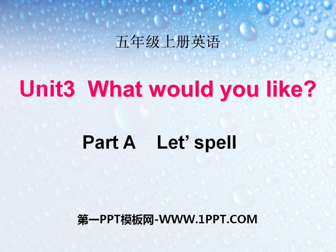 《What would you like?》PPT课件10