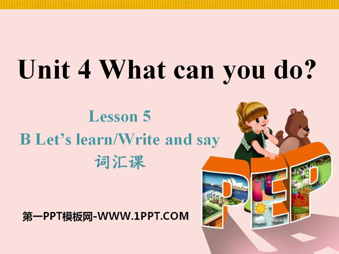 《What can you do?》PPT课件8