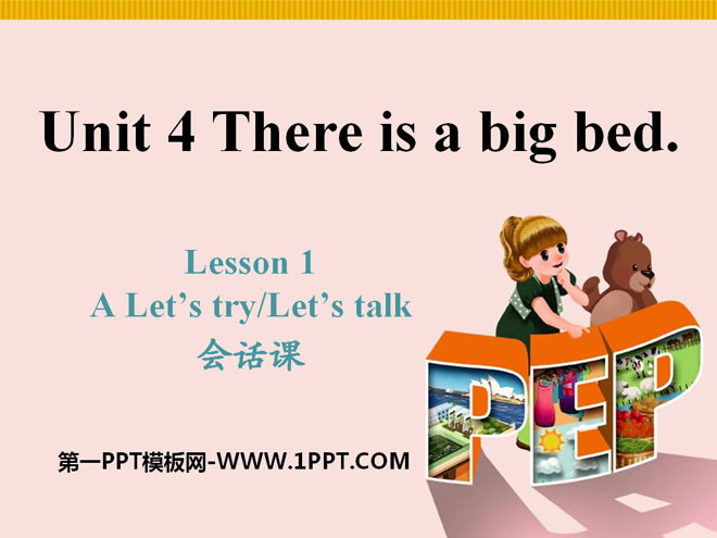 《There is a big bed》PPT课件3