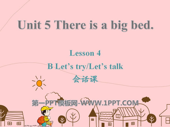 《There is a big bed》PPT课件13