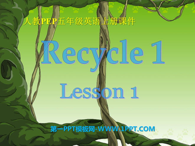 人教版PEP五年级英语上册《recycle1》Flash动画课件5